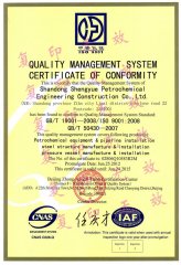 Certificate for Quality Management System