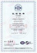 Occupational Health and Safety Management System