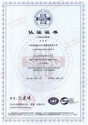 Environmental Management System