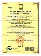 Certificate for Quality Management System